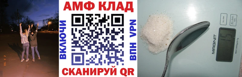 наркотики Болгар Амфетамин Розовый