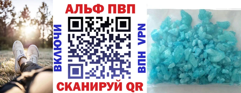 магазин    Болгар  Alfa_PVP крисы CK 