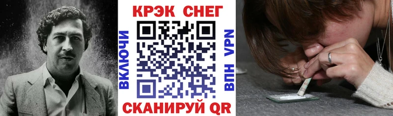 КОКАИН Боливия  закладка  Болгар 