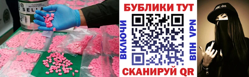 ЭКСТАЗИ Cube  Болгар 