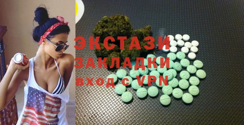 Экстази 300 mg  где можно купить наркотик  Болгар 