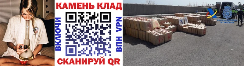 ГАШ Cannabis  площадка какой сайт  Болгар  цены   blacksprut маркетплейс 