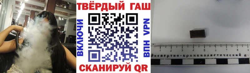 ГАШИШ гарик Болгар