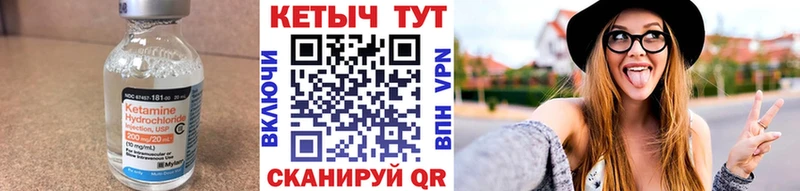 купить  цена  ОМГ ОМГ вход  darknet формула  Болгар  КЕТАМИН VHQ 