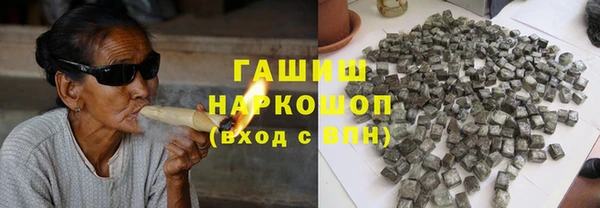 COCAINE Балабаново