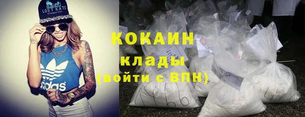 гашиш Белокуриха