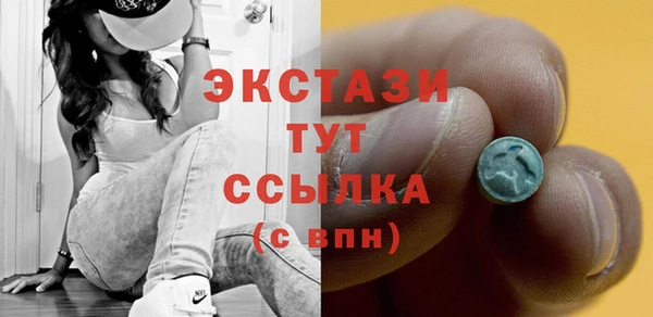 соль курить ск Балахна