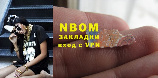 соль курить ск Балахна