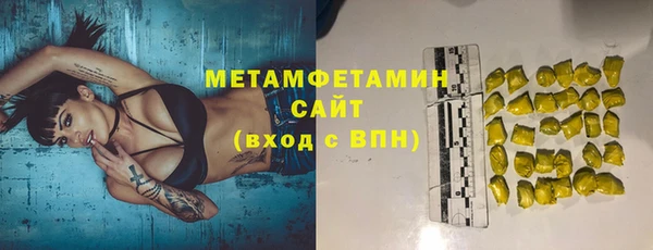 мефедрон Нея