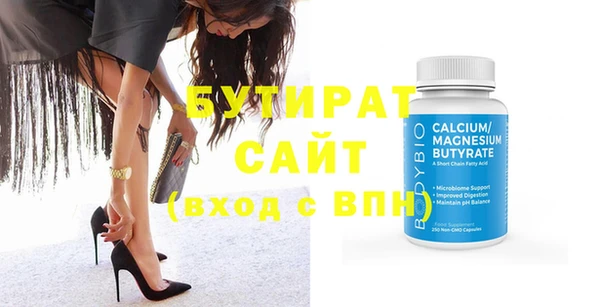 прущая мука Нефтекумск