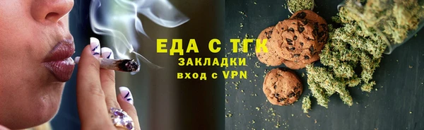 соль курить ск Балахна