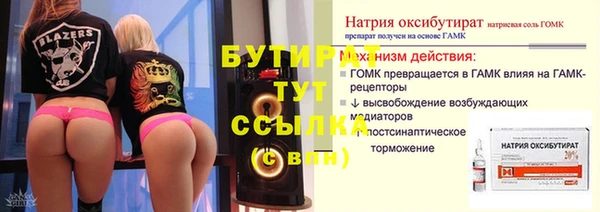 соль курить ск Балахна