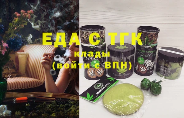 соль курить ск Балахна
