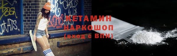 соль курить ск Балахна