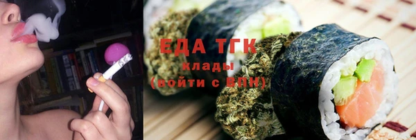 COCAINE Балабаново