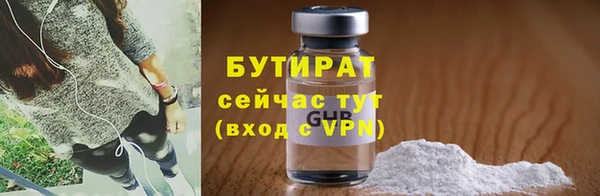 COCAINE Балабаново