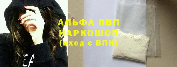а пвп мука Белоозёрский