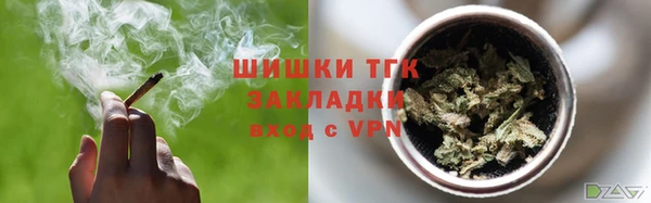 альфа пвп Осинники