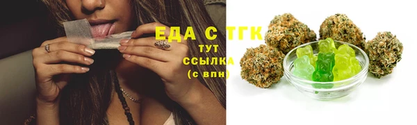 гашиш Белокуриха