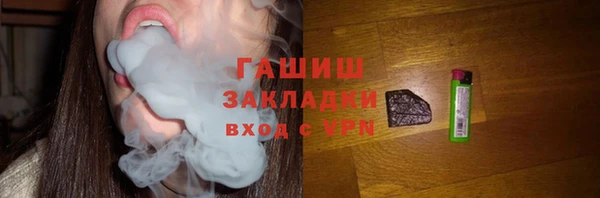 COCAINE Балабаново