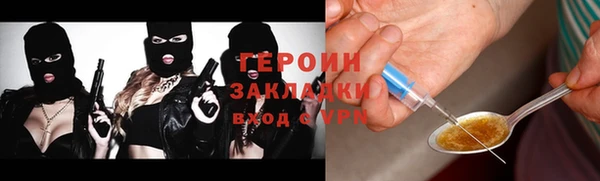 героин Баксан