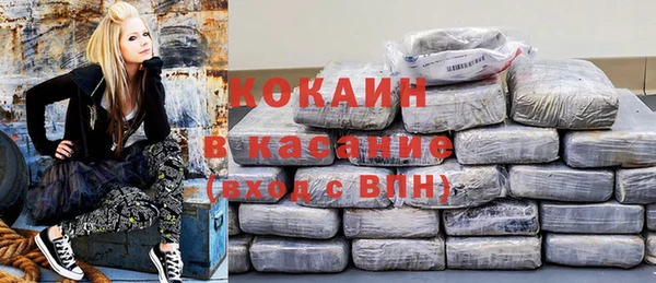 COCAINE Балабаново