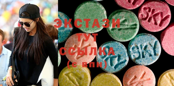соль курить ск Балахна