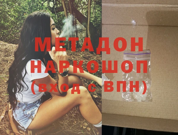 героин Баксан