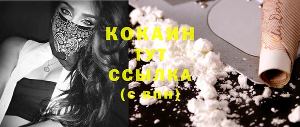 гашиш Белокуриха