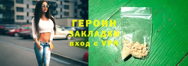 COCAINE Балабаново
