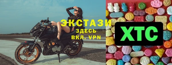соль курить ск Балахна