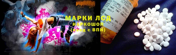 соль курить ск Балахна