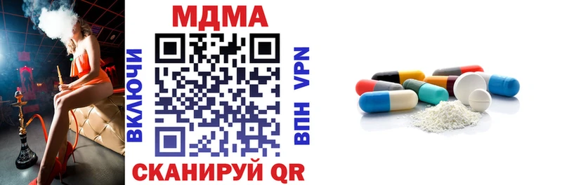 МДМА молли  Болгар 