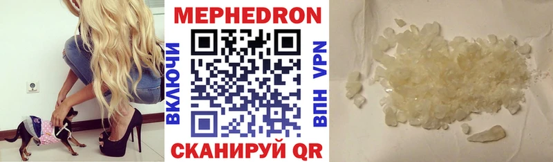 магазин продажи   Болгар  МЕГА ТОР  МЕФ кристаллы 