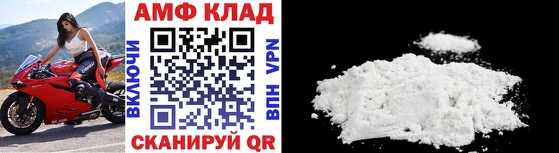 МЕТАМФЕТАМИН пудра  Болгар 