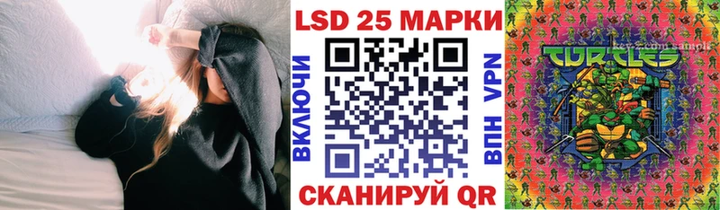 Марки 25I-NBOMe 1500мкг Болгар